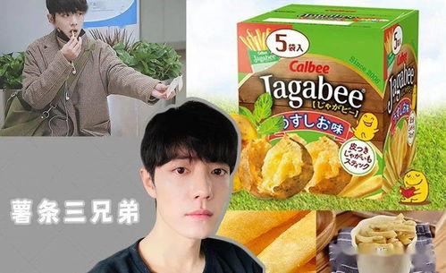 娱乐体育吃瓜圈,三界交汇的瓜界风云  第2张